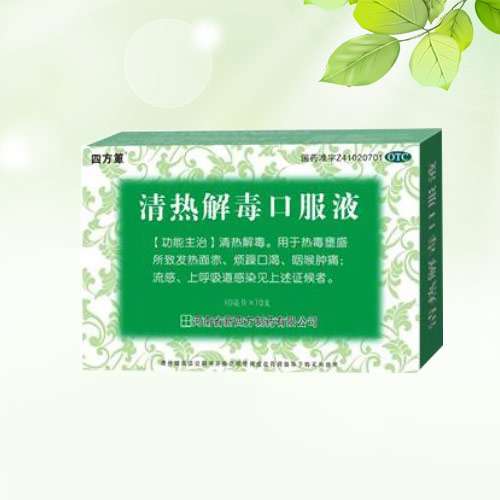 ���ⶾ�ڷ�Һ