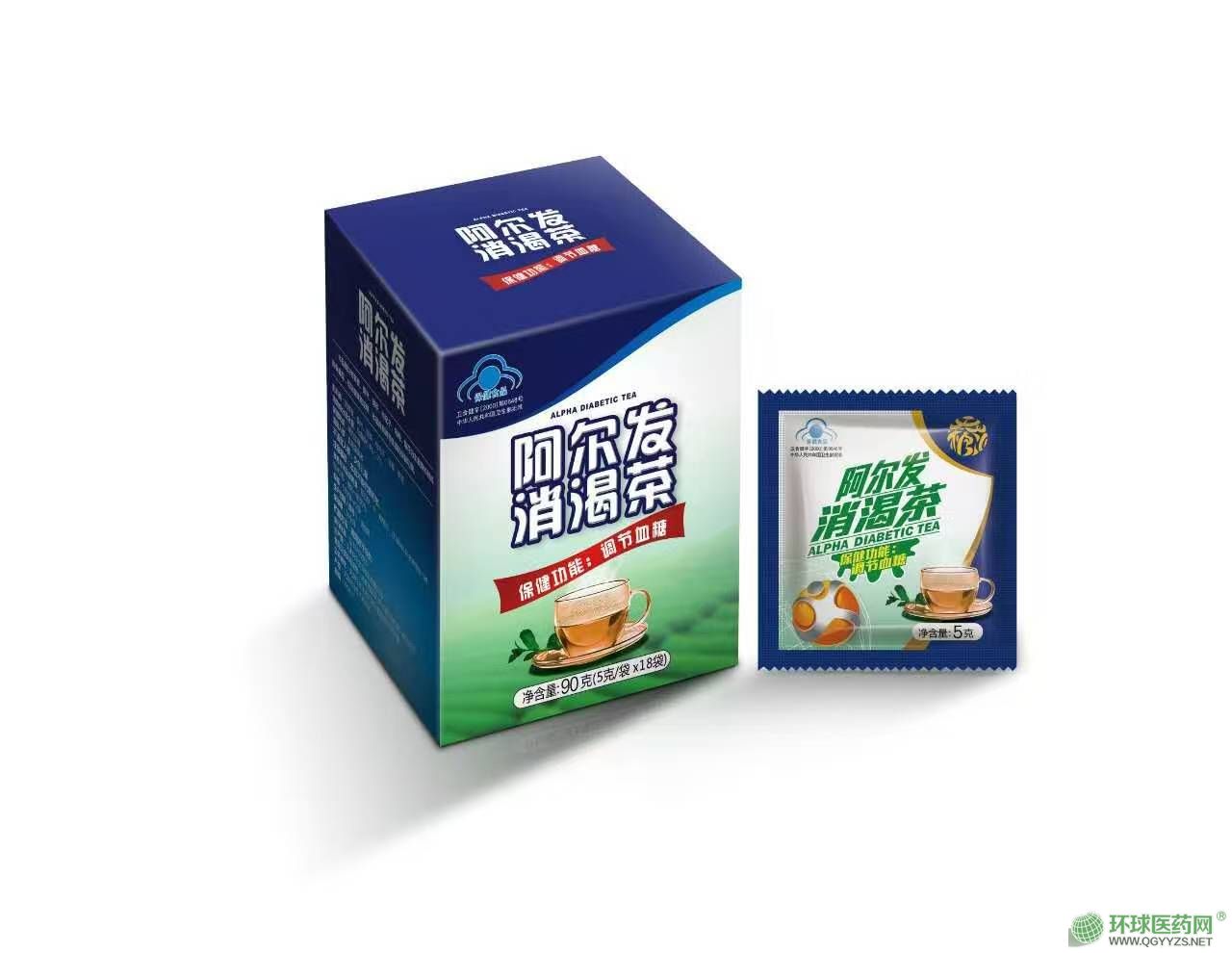 阿爾發(fā)消渴茶