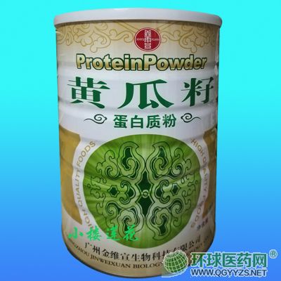 黃瓜籽蛋白質粉