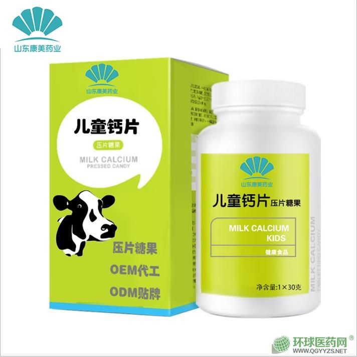 ���b��ͯ�}Ƭ�׽�Ƭ��Ƭ�ǹ�OEM���ӹ����a(ch��n)�S�Үa(ch��n)Ʒ�DƬ