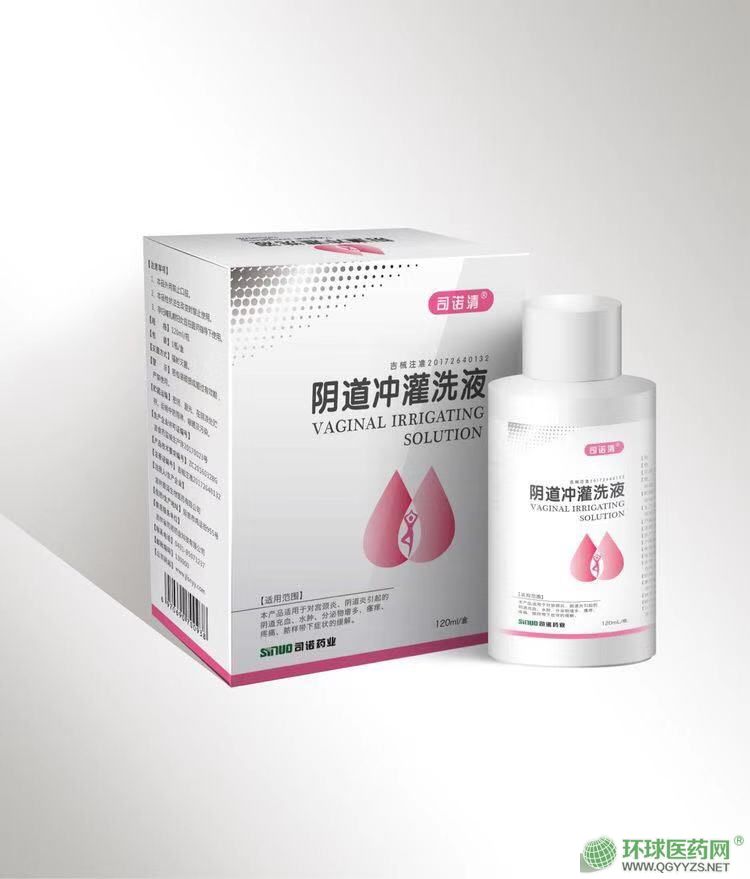 ˾�Z�塪ꎵ��_��ϴҺ�a(ch��n)Ʒ�DƬ