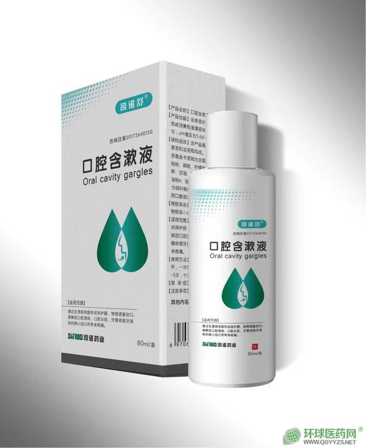 ˾�Z��-��ǻ����Һ