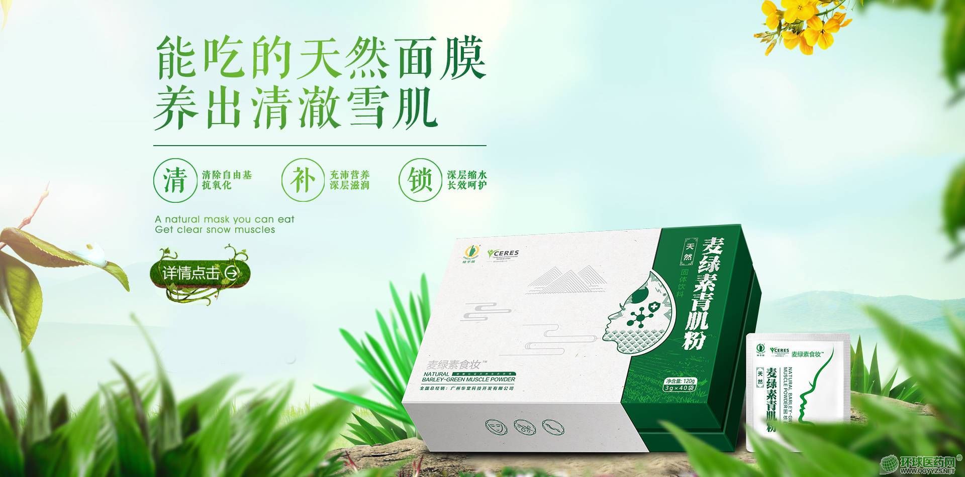 ��Ȼ���G���༡��