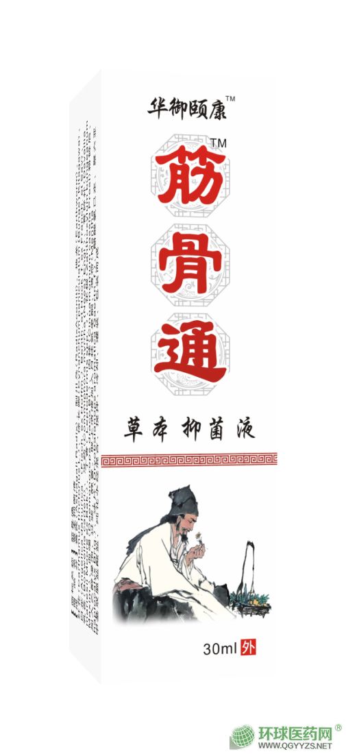 ���ͨ�ݱ��־�Һ