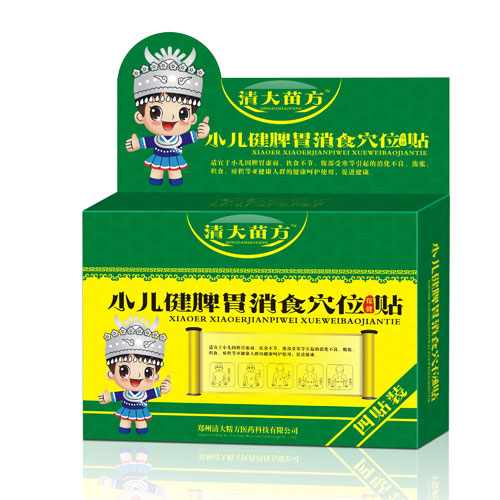 С����Ƣθ��ʳѨλ�����N�a(ch��n)Ʒ�DƬ