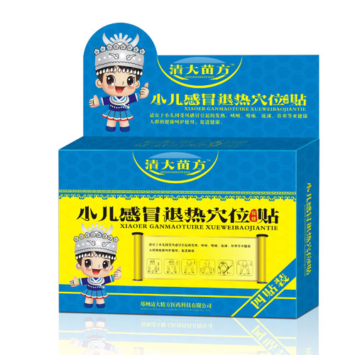 С����ð�˟�Ѩλ�����N�a(ch��n)Ʒ�DƬ