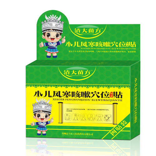 С���L(f��ng)������Ѩλ�����N�a(ch��n)Ʒ�DƬ