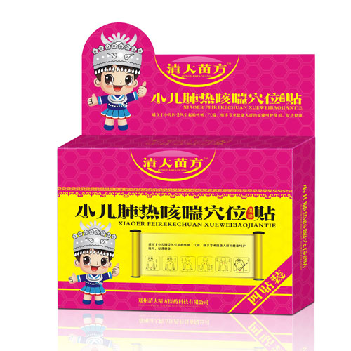 С���Ο�ȴ�Ѩλ�����N�a(ch��n)Ʒ�DƬ