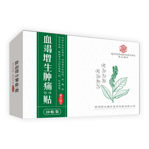 Ѫ�������[ʹ�����N�a(ch��n)Ʒ�DƬ