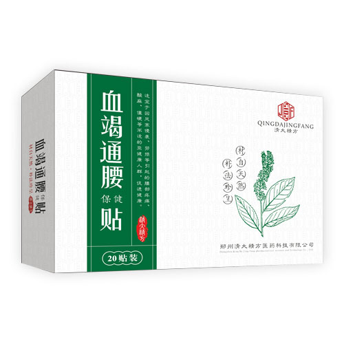 Ѫ��ͨ�������N�a(ch��n)Ʒ�DƬ