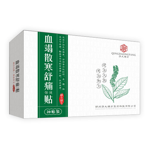 Ѫ��ɢ����ʹ�����N�a(ch��n)Ʒ�DƬ