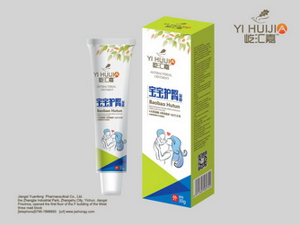 寶寶護(hù)臀-凝露