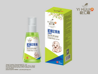 祛痱止癢水
