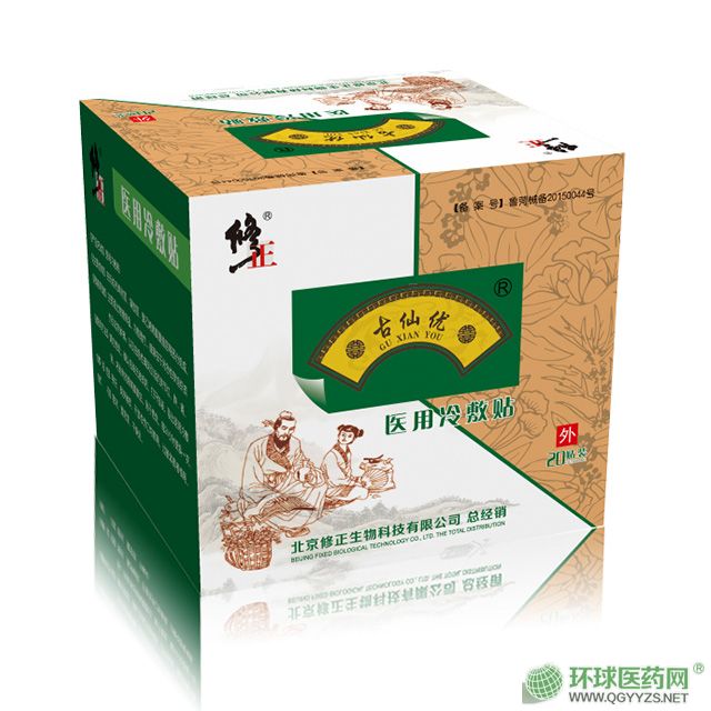 ���Ƀ�(y��u)