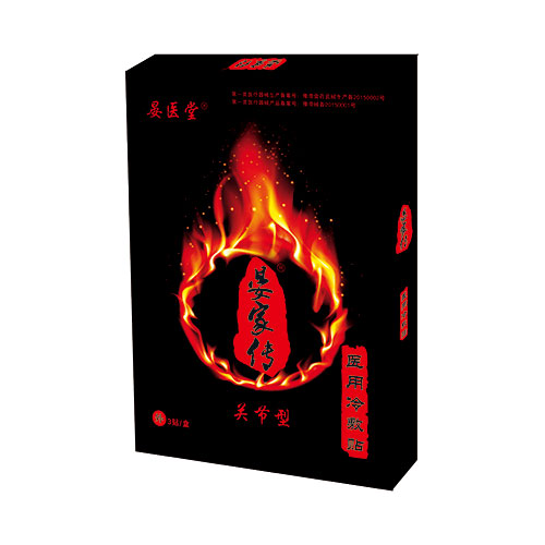 晏醫(yī)堂醫(yī)用冷敷貼關節(jié)型