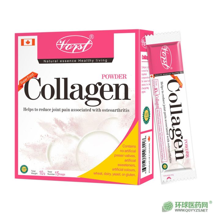 VORST膠原蛋白粉