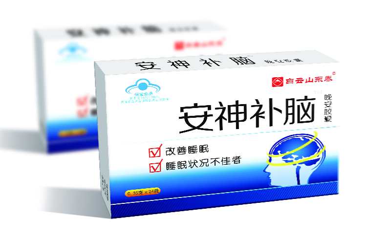 珠峰牌晚安膠囊