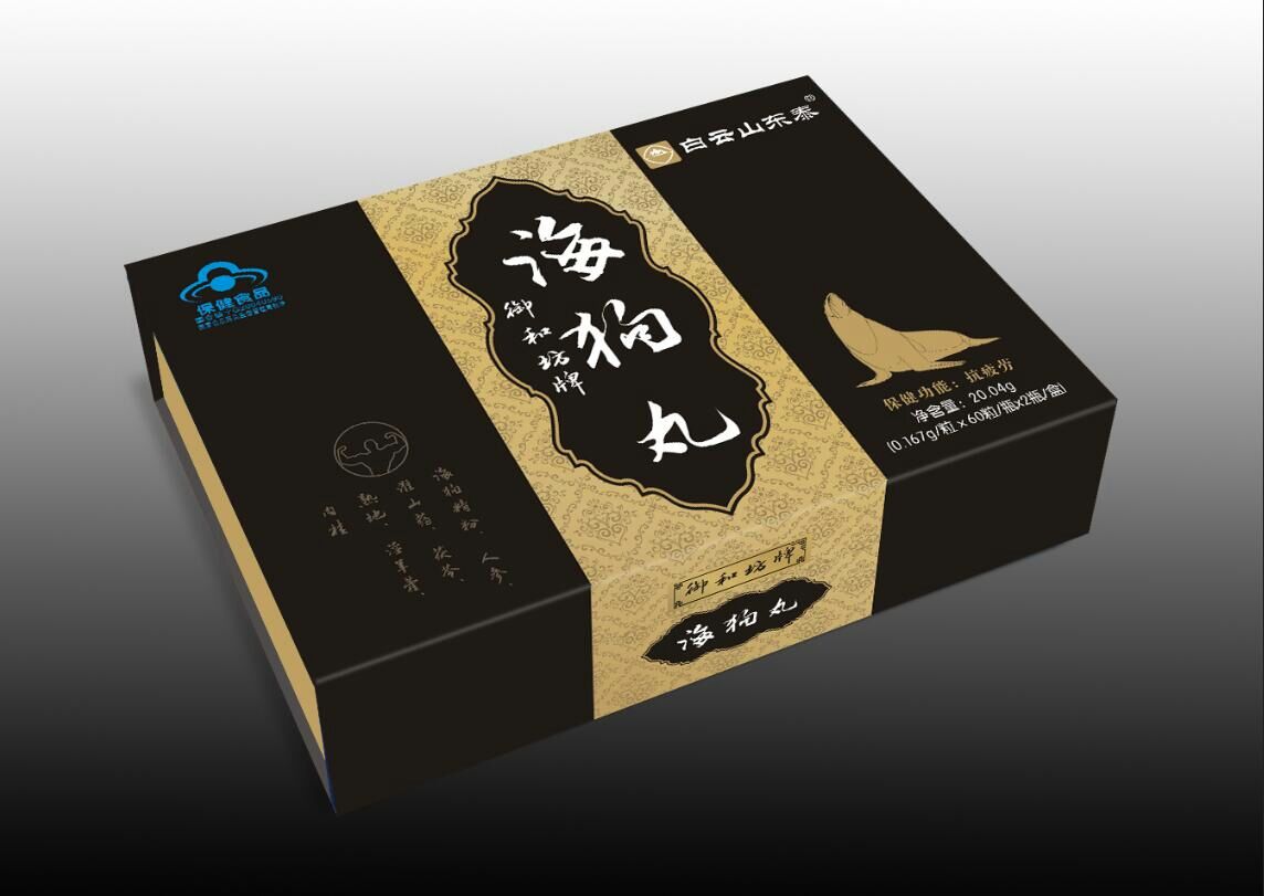 御和坊牌海狗丸