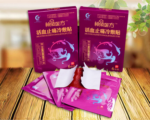 ��z�t(y��)����Ѫֹʹ����N3