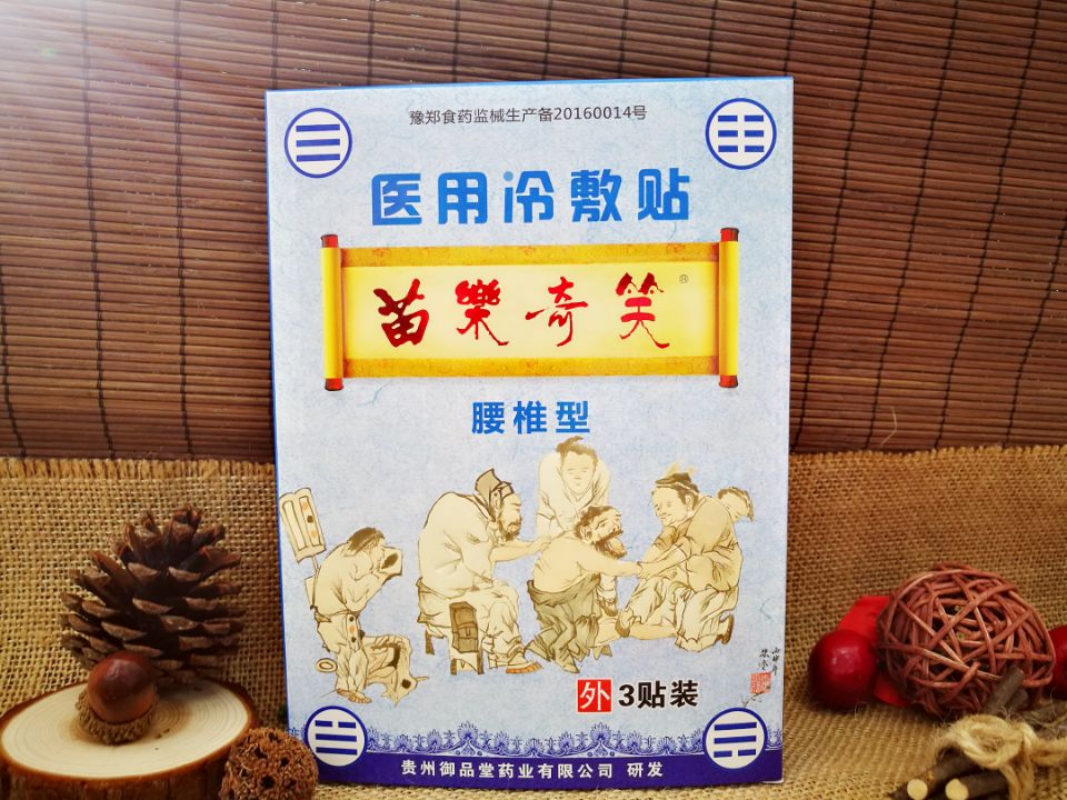 �瘷(l��)��Ц�t(y��)������N��׵��