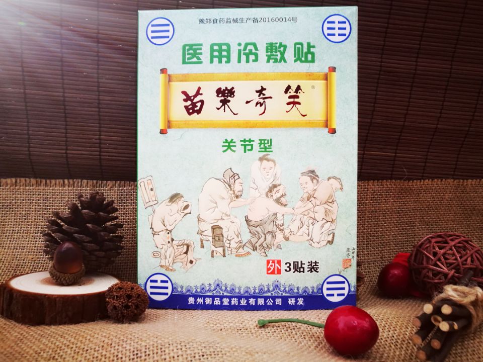 �瘷(l��)��Ц�t(y��)������N�P(gu��n)��(ji��)��