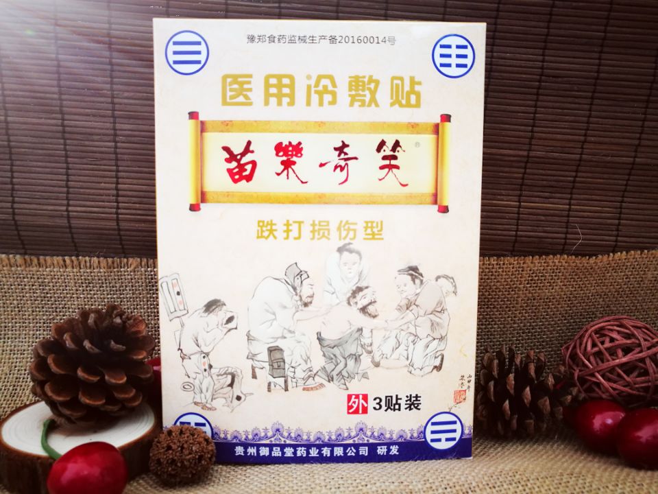 �瘷(l��)��Ц�t(y��)������N����p����