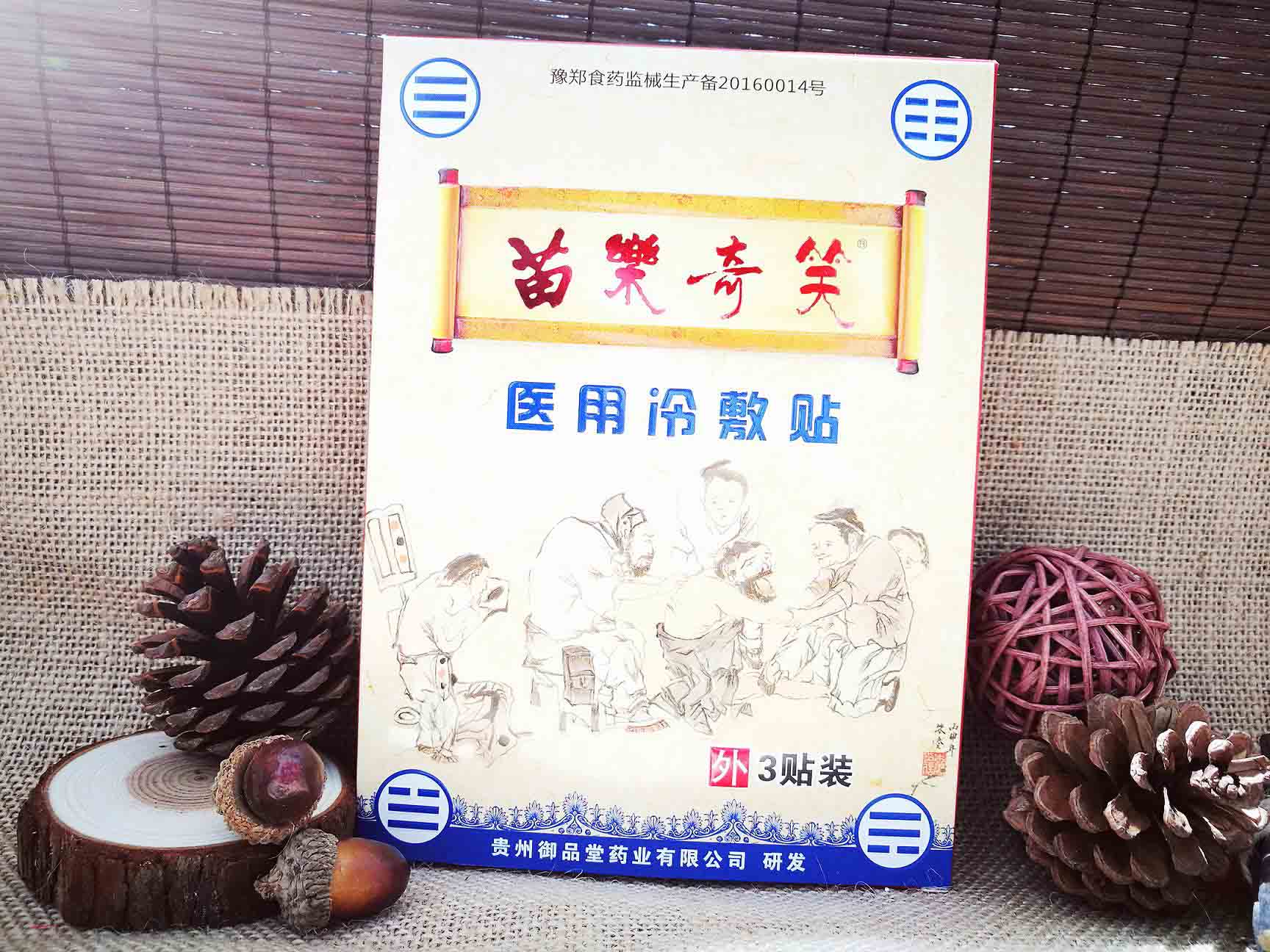 �瘷(l��)��Ц�t(y��)������N