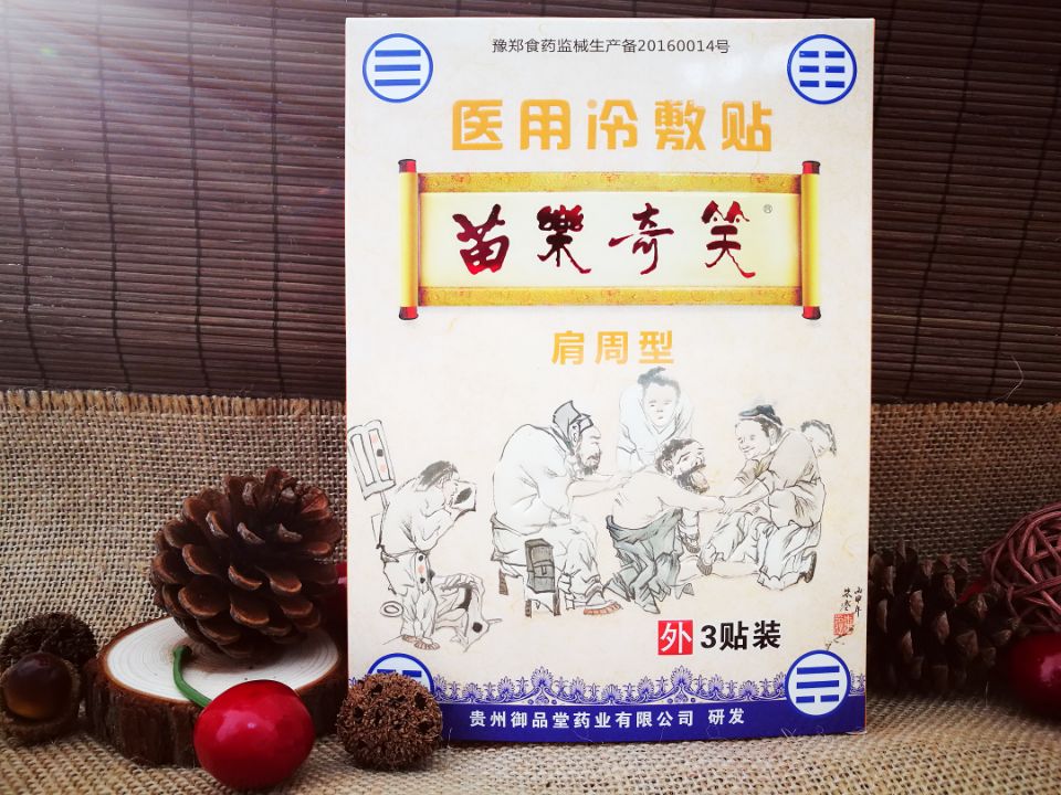 �瘷(l��)��Ц�t(y��)������N������