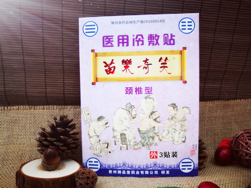 �瘷(l��)��Ц�t(y��)������N�i׵������