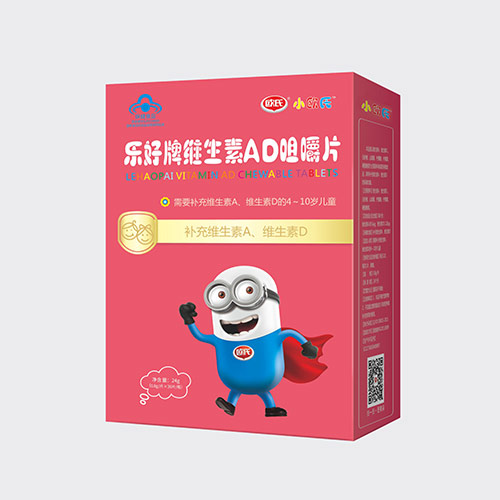 維生素AD咀嚼片