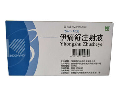 ��ʹ��ע��Һ