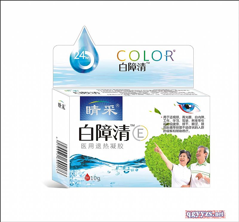 白障清醫(yī)用退熱凝膠