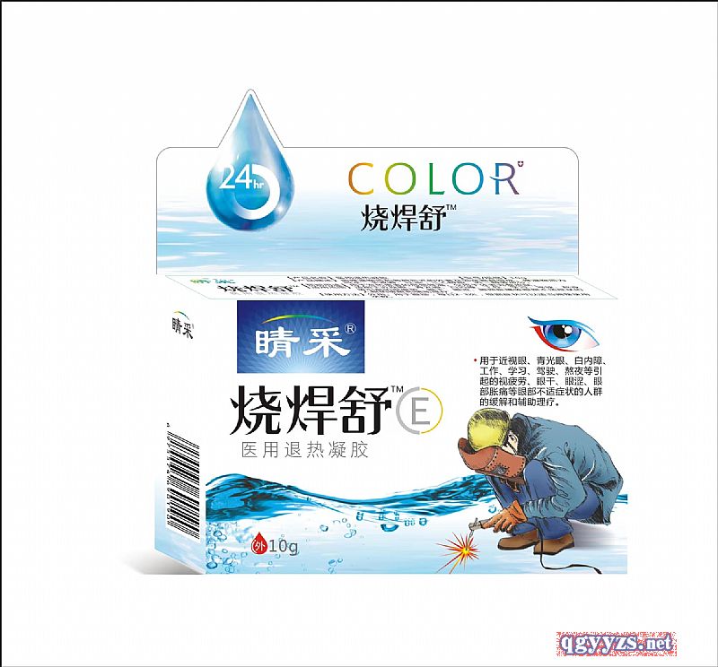 燒焊舒醫(yī)用退熱凝膠