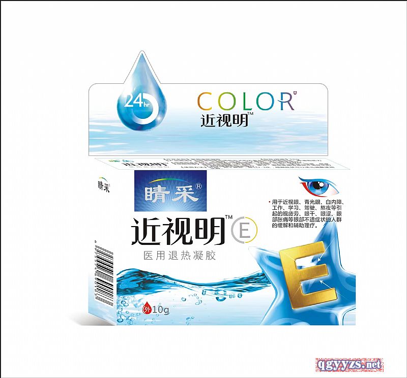 近視明醫(yī)用退熱凝膠