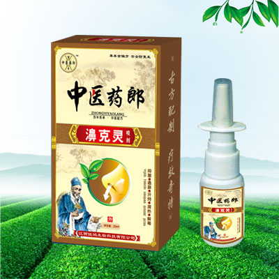 中醫(yī)藥郎濞克靈噴劑