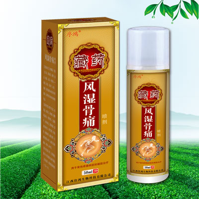 藏藥風(fēng)濕骨痛噴劑