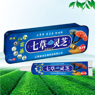 苗藥七草靈芝草本乳膏