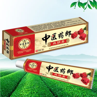 中醫(yī)藥郎外陰膏