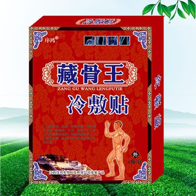 藏骨王冷敷貼