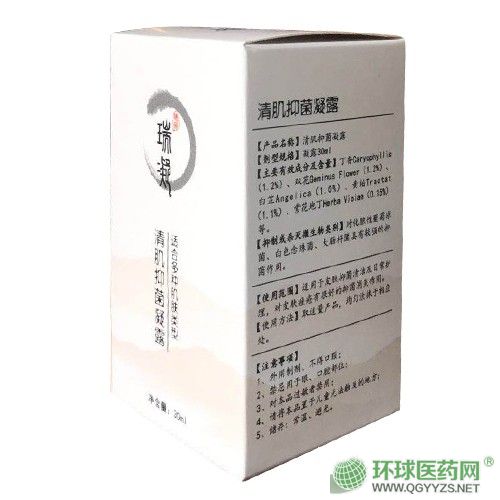 皮膚祛痘清肌凝露代加工