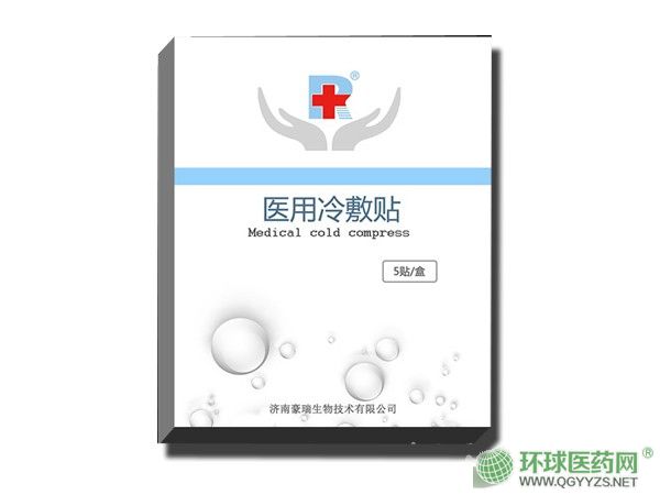 皮膚透明質(zhì)酸敷料代加工