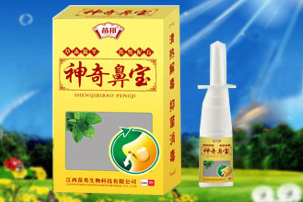 神奇鼻寶