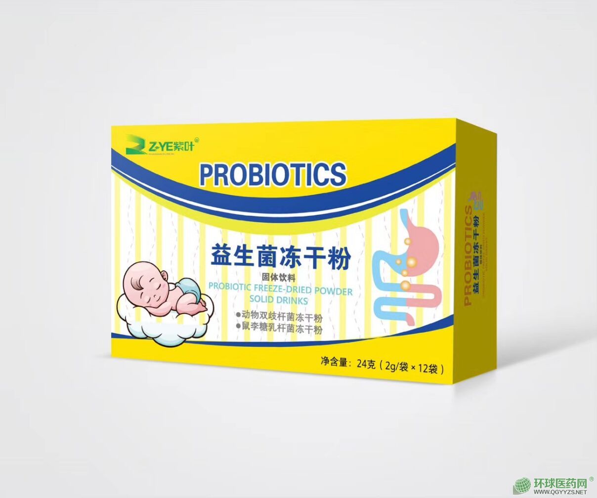 ���������ɷۣ���ͯ�ͣ��a(ch��n)Ʒ�DƬ