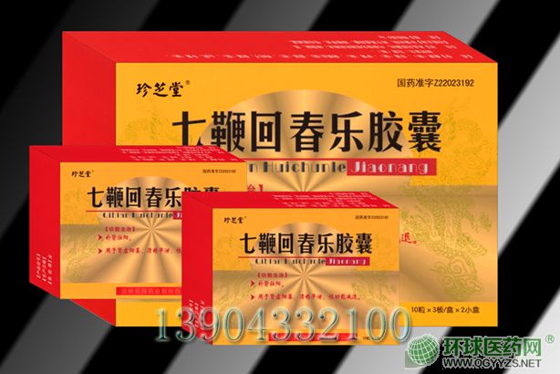 �߱޻ش���(l��)�z��