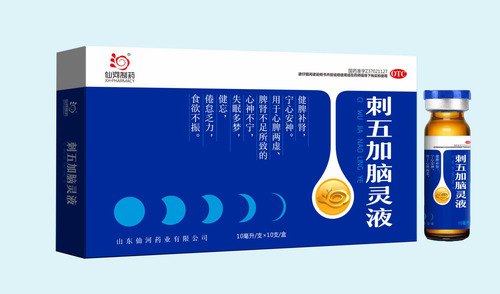 刺五加腦靈液