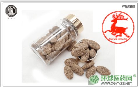 鹿鞭鹿腎片OEM
