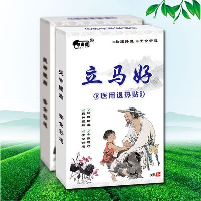 立馬好醫(yī)用退熱貼