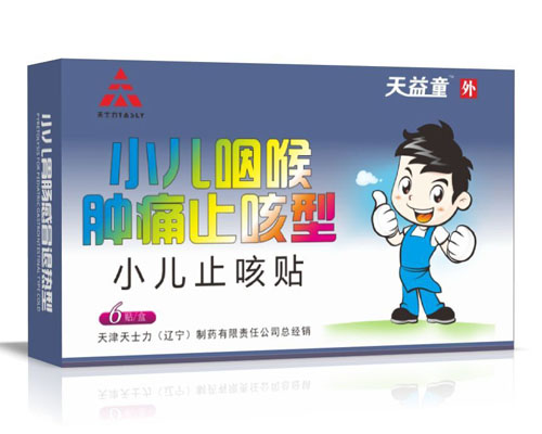 ����ͯС���ʺ��[ʹ�N�a(ch��n)Ʒ�DƬ