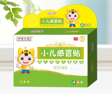 小兒感冒貼™(醫(yī)用冷敷貼)