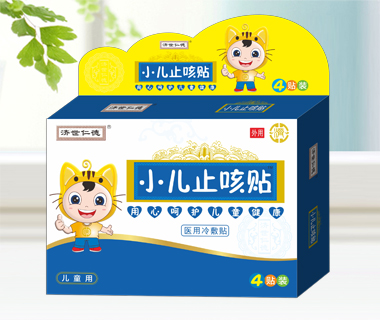 小兒止咳貼™(醫(yī)用冷敷貼)